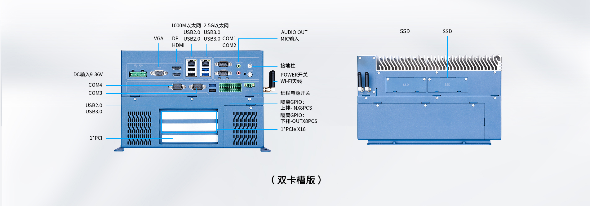 工控機(jī)