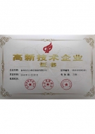 High and New Technology Enterprise