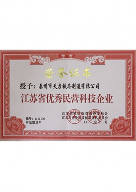 Honorary certificate