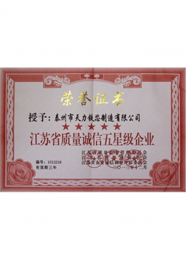 Honorary certificate