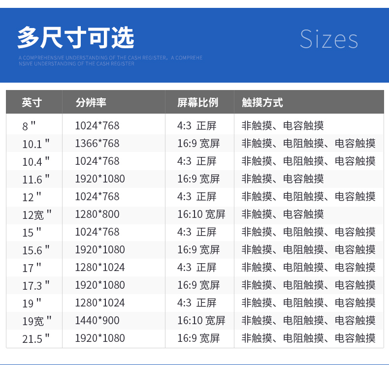 多尺寸可選